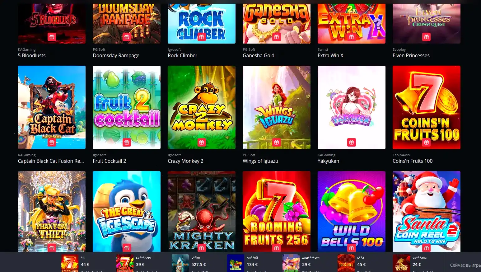 Главный экран казино Джозз с игровыми автоматами